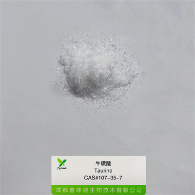 ?；撬醸107-35-7